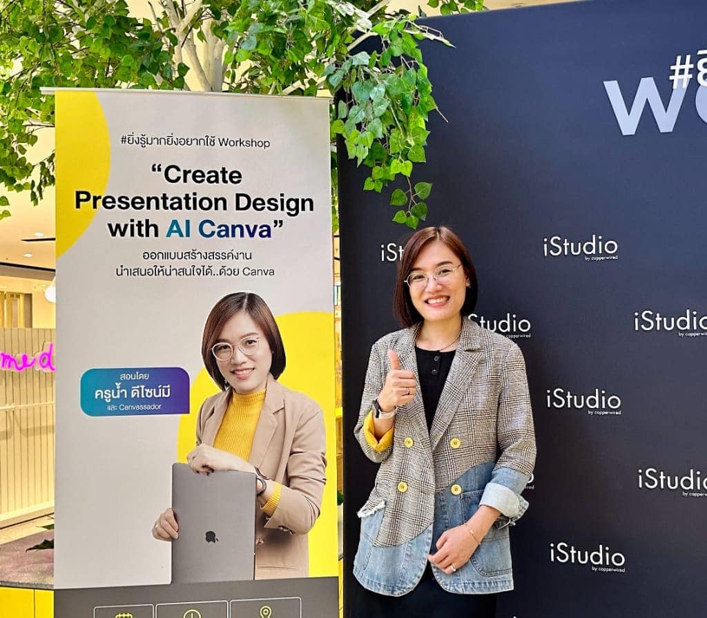ครูน้ำถ่ายรูปคู่กับป้ายงานบรรยาย